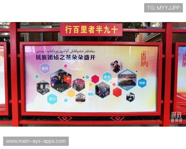 时政微纪录丨总书记新疆行的视角（中立纪实版）