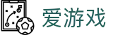 爱游戏官方app下载-热门手游免费下载与最新攻略